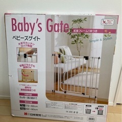 ベビーゲート　日本育児の画像