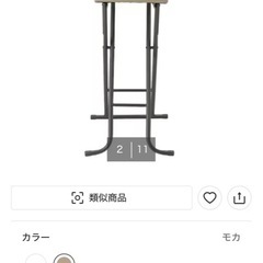 ニトリ　カウンターチェアの画像