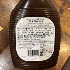 ヨシダ BBQソースの画像