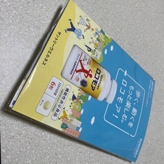 サントリーロコモア２週間分の画像