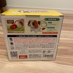 おさんぽわんちゃん セントバーナードの画像