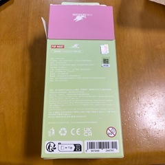 ラブブ　 本物　
レアの画像