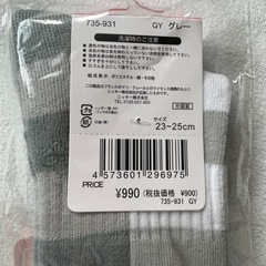 ☆新品☆  marie claire SPORT ソックス 2セットの画像