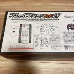 戦車ラジコンの画像