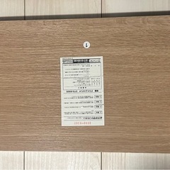山善 YAMAZEN モニター台 ナチュラル
の画像