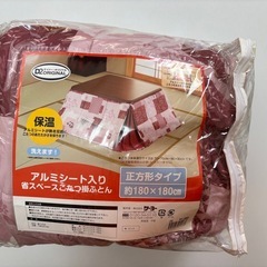 【お買い得】こたつ布団とテーブルのセットの画像