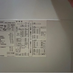SHARP 縦型洗濯機　(乾燥機つき) 2021年製の画像