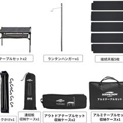 スームルーム　テーブルセット　キャンプ　テーブルの画像