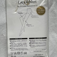 ☆未使用☆ ストッキング、タイツ　4点セットの画像