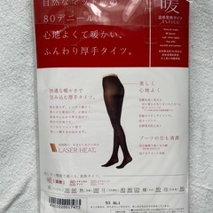 ☆未使用☆ ストッキング、タイツ　4点セットの画像