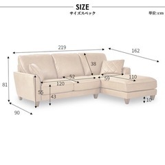 関家具　カウチソファ　コロンバス
の画像