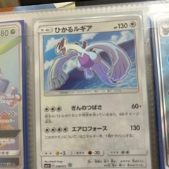 ポケモンカードの画像