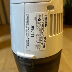 掃除機（スティックでもハンディでも使える）の画像