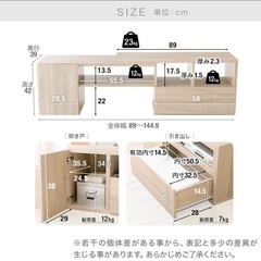 LOWYA テレビ台 コーナー伸縮　テレビボード 37V型対応の画像