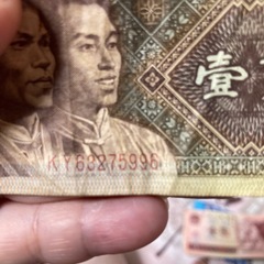 中国　旧紙幣　一角　1980  　の画像
