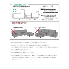関家具　カウチソファ　コロンバス
の画像