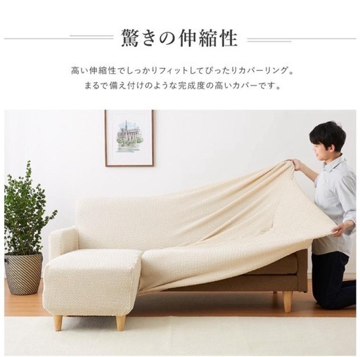 関家具　カウチソファ　コロンバス
