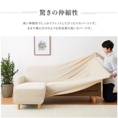 関家具　カウチソファ　コロンバス
の画像