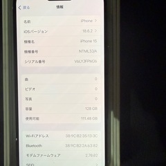 iPhone15本体 128GB バッテリー100%の画像