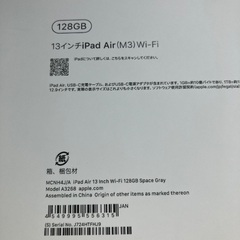 【受付中】未開封品 iPad Air 13インチ Wi-Fi 128GBの画像