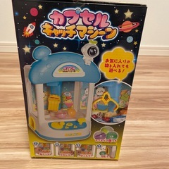 カプセルキャッチマシーン
の画像
