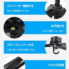 三脚 ビデオカメラ三脚 アルミ製 スマホ三脚 3WAY雲台 三脚用ケース付きの画像
