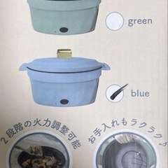 エレガントマルチクックポットの画像