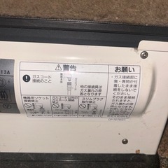 ガスストーブの画像