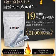 【新品･5袋】15本×5袋 シトルリン含有はちみつ加工食品 蜂蜜 マカの画像