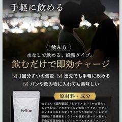 【新品･5袋】15本×5袋 シトルリン含有はちみつ加工食品 蜂蜜 マカの画像