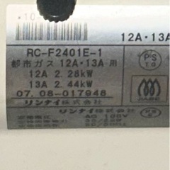 ガスストーブの画像