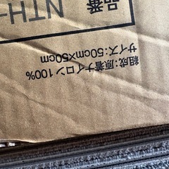 約50まい！50枚！フロアマット　美品！！の画像