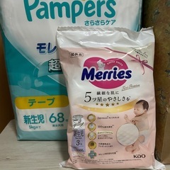 新生児用おむつセットの画像