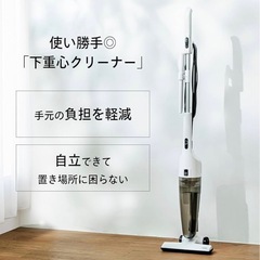 【取引中】TWINBIRDサイクロン掃除機の画像