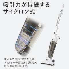 【取引中】TWINBIRDサイクロン掃除機の画像