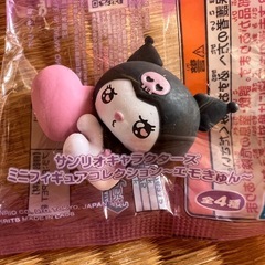 サンリオセット新品 クロミ ポムポムの画像
