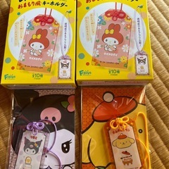 サンリオセット新品 クロミ ポムポムの画像