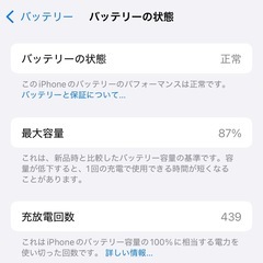 iPhone15 ブラック 備品付き 128GB の画像