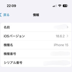 iPhone15 ブラック 備品付き 128GB の画像