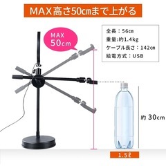 スマホスタンド 俯瞰撮影 LED ライト付き 卓上タイプ 伸縮なしタイプの画像