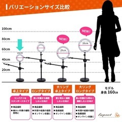 スマホスタンド 俯瞰撮影 LED ライト付き 卓上タイプ 伸縮なしタイプの画像