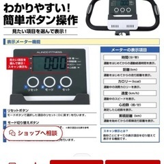 【受渡し者決定しております】エアロバイク　の画像
