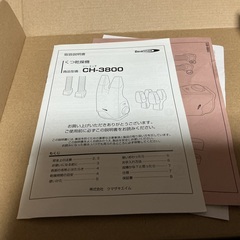 🌻 付属品のみ　クマザキエイム Bearmax シューズドライヤー CH-3800🌻の画像