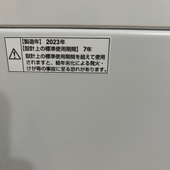 美品　動作確認済み　7kg 2023年製造 JW70WP01  マクスゼン maxzenの画像