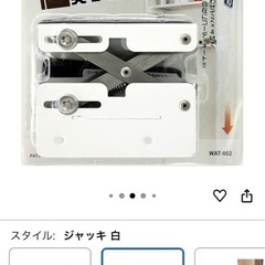 和気産業 Walist ウォリスト 突っぱりジャッキ 2×4用 黒×5 白×5の画像