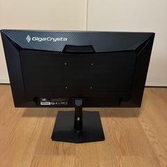 ゲーミングモニター　IO-DATA 24.5 120hzの画像