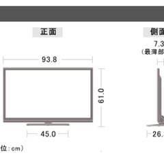 SHARP AQUOS LC-40H9 40型　液晶テレビ テレビ 液晶 家電の画像