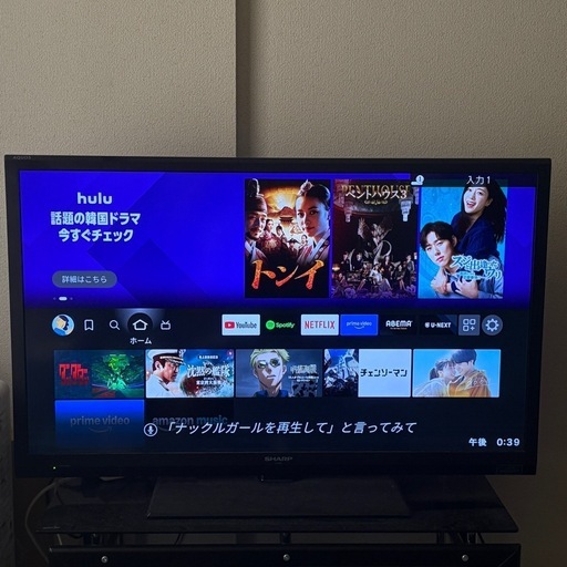 SHARP AQUOS LC-40H9 40型　液晶テレビ テレビ 液晶 家電