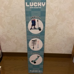 キッズスクーター　子供用品　おもちゃ　キックスクーターの画像