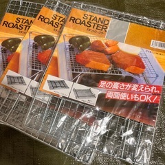 BBQ バーベキュー　網　アミの画像
